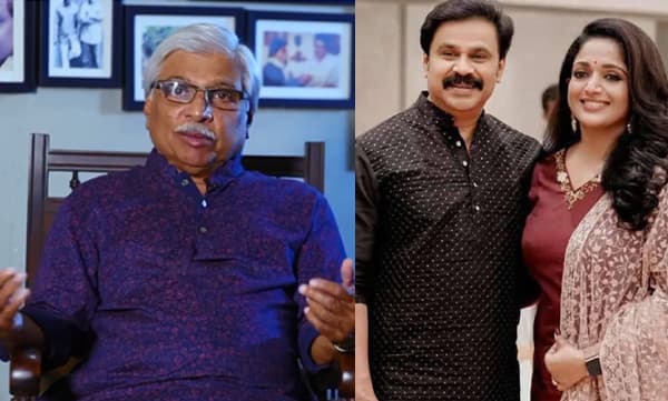 "ഞാൻ ദിലീപിനെ വഴക്ക് പറഞ്ഞു, ദിലീപ് തിരിച്ച്‌ നടന്ന് പോകുന്നത് കണ്ടപ്പോള്‍ വിഷമം തോന്നി.. അന്നവിടെ കാവ്യയുമുണ്ട്..." ഓർമ്മകളുമായി കമൽ 