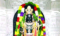 രാംലല്ല വിഗ്രഹത്തിനു മുന്നില്‍ വെള്ളിയില്‍ പണികഴിപ്പിച്ച കളിപ്പാട്ടങ്ങള്‍ ;  സൂര്യദേവന്റെ ചിഹ്‌നം വഹിക്കുന്ന മാണിക്യവും മരതകവും വജ്രവും പതിച്ച സ്വര്‍ണ്ണക്കിരീടം ; മാണിക്യം പതിച്ച സ്വര്‍ണ്ണമാല 