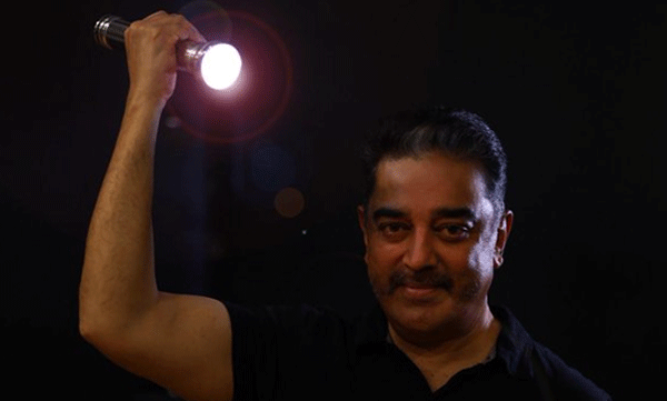 ഡിഎംകെ സഖ്യത്തില്‍ ചേരുമെന്ന് അഭ്യൂഹം ശക്തം; കമല്‍ ഹാസന്റെ മക്കള്‍ നീതി മയ്യത്തിന്റെ അടിയന്തര യോഗം ഇന്ന്
