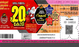 ആരാകും കോടിപതി സസ്‌പെന്‍സ് ഇന്നറിയാം ; ക്രിസ്മസ്, പുതുവത്സര ബംപര്‍ ഇന്ന് നറുക്കെടുക്കും
