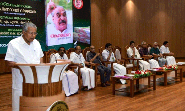 കെ.എം. മാണിയുടെ കുറവ് സംസ്ഥാനത്ത് അനുഭവപ്പെടുന്നതായി മുഖ്യമന്ത്രി 
