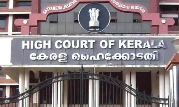 'മോഡിയുടെ ഗ്യാരന്റി' തൃശൂരിലെ പ്രധാനമന്ത്രിയുടെ പ്രസംഗത്തിന് പരിഹാസം ; സ്വാതന്ത്ര്യത്തിന്റെ അമൃതവര്‍ഷാഘോഷത്തെയും ആക്ഷേപിച്ചതായി പരാതി ; ഹൈക്കോടതിയിലെ വിവാദനാടകം