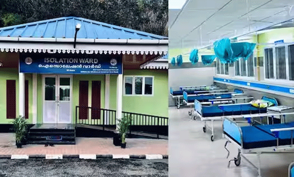 അത്യാധുനിക സൗര്യങ്ങ​ളോടുകൂടിയ 39 ഐസൊലേഷന്‍ വാര്‍ഡുകള്‍; ഫെബ്രുവരി 6ന് മുഖ്യമന്ത്രി നാടിന് സമര്‍പ്പിക്കും