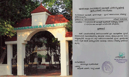 മഹാരാജാസ് കോളേജ്  അധ്യാപകൻ നിസാമുദ്ദീനെ സ്റ്റാഫ് അഡ്വൈസർ സ്ഥാനത്തുനിന്ന് നീക്കി

