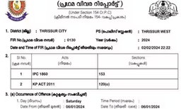 യൂട്യൂബർക്കെതിരെയുളള  ടി എൻ പ്രതാപൻ എം പിയുടെ പരാതിയിൽ കേസെടുത്തു