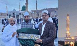 അയോധ്യ പള്ളിയുടെ അടിസ്ഥാന ശില മക്കയിൽ നിന്നും