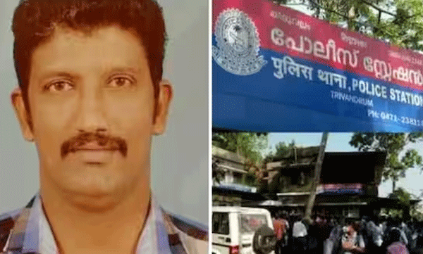 തിരുവല്ലം കസ്റ്റഡി മരണക്കേസ്; പോലീസ് ഉദ്യോഗസ്ഥർക്കെതിരെ സിബിഐ കുറ്റപത്രം നൽകി