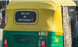 
'സനേഹം ജീവിതമാണ്, പക്ഷേ കാമുകി ഭാര്യയല്ല' : വൈറലായി ഓട്ടോറിക്ഷയിലെ വാചകങ്ങള്‍ 
