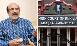 ‘അറസ്റ്റ് ഉണ്ടാകില്ലെന്ന് ഉറപ്പുവരുത്താം, ഒരുതവണ ഹാജരായിക്കൂടേ?’? തോമസ് ഐസകിനോട്  ഹൈക്കോടതി


