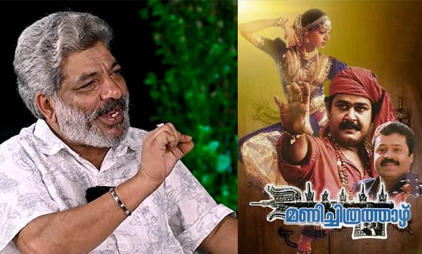 Jaffer idukki about manichithrathazhu movie (Image Source: Facebook)