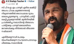 ഒരു പ്രമുഖ ക്രിമിനൽ മരിച്ചപ്പോൾ മറ്റൊരു നന്മമരം എഴുതിയ കരളലിയിക്കുന്ന ഗദ്ഗദക്കുറിപ്പ്;  ശൈലജയ്ക്കെതിരെ പോസ്റ്റുമായി ബൽറാം