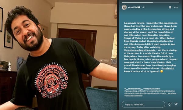 Vineeth sreenivasan about manjummel boys(image Source: Instagram)
