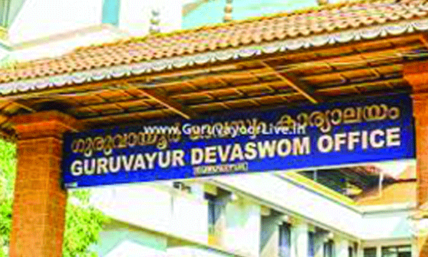 കിലോ കണക്കിനുള്ള വെള്ളി, സ്വര്‍ണമാക്കി മാറ്റാനുള്ള നടപടി ; ഗുരുവായൂര്‍ ദേവസ്വത്തില്‍ ആദായനികുതി വകുപ്പിന്റെ മിന്നല്‍ പരിശോധന