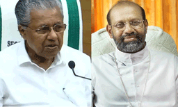 'ജനങ്ങള്‍ക്ക് സംരക്ഷണം ഒരുക്കാന്‍ കഴിഞ്ഞില്ലെങ്കില്‍ രാജിവെച്ച് പുറത്തുപോകണം': താമരശ്ശേരി ബിഷപ്പ്
