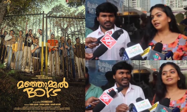 സ്വന്തം പടം പൊട്ടിയതിന് ഹിറ്റായ സിനിമയെ വിമര്‍​ശിക്കുന്നോ ? മഞ്ഞുമ്മല്‍ ബോയ്സിനെ വിമര്‍ശിച്ച നടി മേഘ്നയ്ക്ക് ട്രോള്‍മഴ