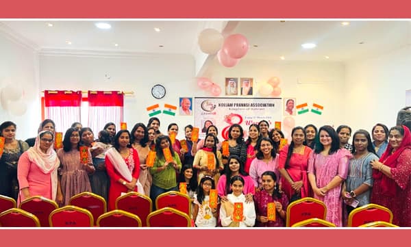  പ്രവാസിശ്രീ യുടെ നേതൃത്വത്തില്‍ വനിതാദിനം ആഘോഷിച്ചു

