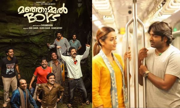 മഞ്ഞുമ്മല്‍ ബോയ്‌സിലും, 96 ലും ഇളയരാജയുടെ പാട്ട് ഉപയോഗിച്ചത് അനുമതിയോടെ; പ്രതികരിച്ച് 96 സംവിധായകന്‍ 
