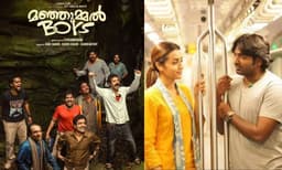 മഞ്ഞുമ്മല്‍ ബോയ്‌സിലും, 96 ലും ഇളയരാജയുടെ പാട്ട് ഉപയോഗിച്ചത് അനുമതിയോടെ; പ്രതികരിച്ച് 96 സംവിധായകന്‍ 
