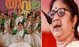 കലോത്സവത്തിലെ കോഴ ആരോപണം, കുറ്റകാർക്കെതിരെ കടുത്ത ശിക്ഷാ നടപടി ഉണ്ടാകും: ആർ ബിന്ദു
