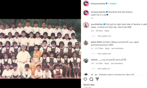 ഹണിയെ കണ്ടുപിടിച്ച് നടി പ്രാചി തെഹ്ലാന്‍; മറുപടിയുമായി താരം 
