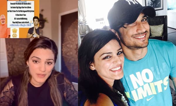 ‘‘എന്റെ സഹോദരന്‍ സുശാന്ത് സിംഗ് മരിച്ചിട്ട് ഇത് 45-ാം മാസം, ഞങ്ങൾ ഇപ്പോഴും ഉത്തരം തേടുന്നു....’’ പ്രധാനമന്ത്രിയോടുള്ള അഭ്യർത്ഥനയുമായി സഹോദരി ശ്വേത