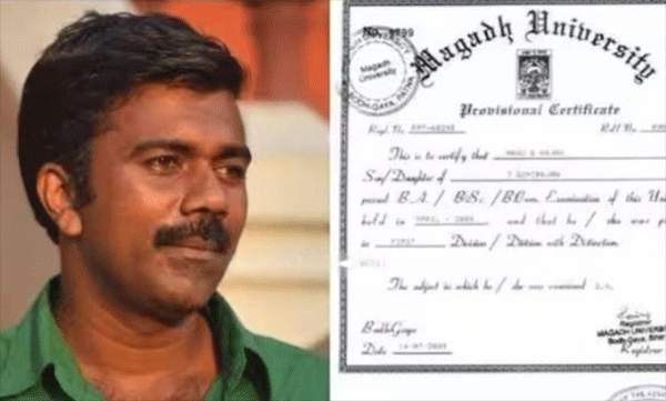 വ്യാജ എൽഎൽബി സർട്ടിഫിക്കറ്റ് ഹാജരാക്കി അഭിഭാഷകനായി എൻറോൾ ചെയ്ത ആൾക്കെതിരെ നടപടി