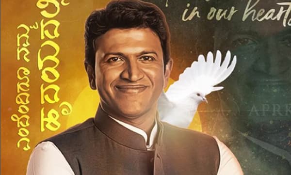 photo-instagram.com/ashwinipuneeth.rajkumar
