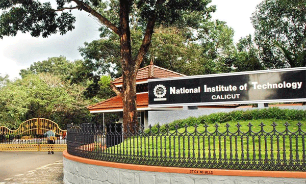 രാത്രി കർഫ്യൂവിനെതിരെ കോഴിക്കോട് എന്‍ഐടിയിൽ പ്രതിഷേധം;  പ്രധാനകവാടങ്ങൾ ഉപരോധിച്ച് വിദ്യാർഥികള്‍


