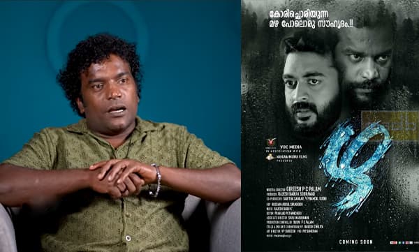 Manikandan achari about zha movie (Image Source: Youtube)