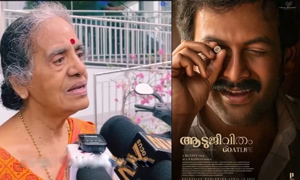 Sreedevi Teacher about aadujeevitham movie (Image Source: Instagram)