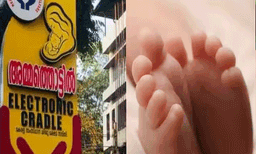  ഒരേ ദിനം വ​ന്നെത്തി;  ഇനി അവര്‍ അമ്മ തൊട്ടിലിന്റെ മാനവും മാനവിയും