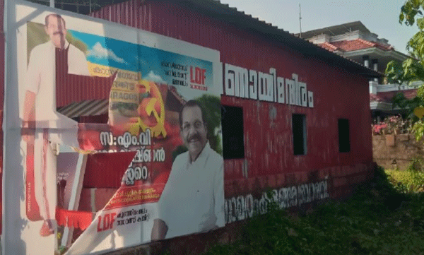 കണ്ണൂരിൽ സിപിഐഎം പാർട്ടി ഓഫീസിന് നേരെ ആക്രമണം സ്ഥലത്ത് സംഘർഷാവസ്ഥ; പോലീസ്‌ കേസെടുത്തു
