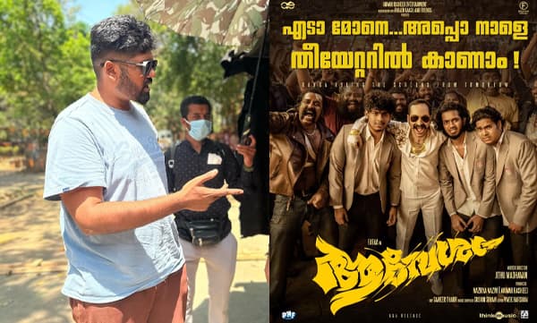 Jithu Madhavan (Image Source: Instagram)