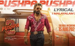 ‘പുഷ്പ പുഷ്പ.....’; ആരാധകര്‍ കാത്തിരുന്ന പുഷ്പ 2 വിലെ ആദ്യ ഗാനം പുറത്ത് 
