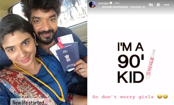 ഞാന്‍ നയന്റീസ് കിഡ് സിങ്കിള്‍; വിവാഹവാര്‍ത്തയില്‍ പ്രതികരണവുമായി ജയ് 
