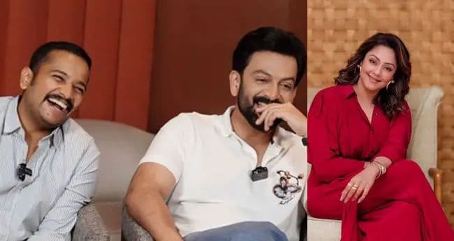 "കണ്ടാല്‍ ഒറ്റ അടി കൊടുക്കാൻ തോന്നും, പക്ഷേ ബേസിലായത് കൊണ്ട്..." ജ്യോതിക ബേസിലിനെക്കുറിച്ചു പറഞ്ഞതിനെക്കുറിച്ച് പൃഥ്വിരാജ് 