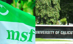 കാലിക്കറ്റ് സര്‍വകലാശാലാ അക്കാമദിക് കൗണ്‍സില്‍ തിരഞ്ഞെടുപ്പ്; ചരിത്രത്തിലെ ആദ്യമായി എംഎസ്എഫിന് ജയം 