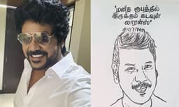 ഞാന്‍ മനുഷ്യ ദൈവമല്ല, ഞാന്‍ നിങ്ങളുടെ സേവകന്‍ മാത്രം; ചിത്രം പൂജ നടത്തിയ ആരാധകനോട് രാഘവ ലോറന്‍സ് 


