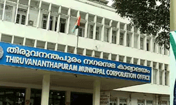 ജീവിതനിലവാരത്തിൽ ഇന്ത്യയിൽ ഒന്നാമത്; തിരുവനന്തപുരം തിരഞ്ഞെടുക്കപ്പെട്ട സന്തോഷം പങ്കുവെച്ച് മേയര്‍ 