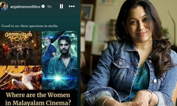 Anjali Menon (Image Source: Instagram)