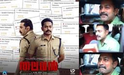 കണ്ണ് നിറഞ്ഞ് വികാരഭരിതനായി ആസിഫ് അലി, ‘തലവന്റെ’ ഗംഭീര വരവേല്‍പ്പില്‍ കണ്ണും മനസ്സും നിറഞ്ഞ് നന്ദി അറിയിച്ച് താരം