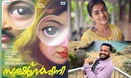 നായകന്‍ ബേസില്‍, നായിക നസ്റിയ, സൂക്ഷ്മദര്‍ശിനി ഷൂട്ടിംഗ് തുടങ്ങിയെന്ന് ബേസില്‍