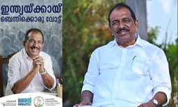 ചാലക്കുടിയില്‍ വീണ്ടും ബെന്നി ബെഹനാന്‍