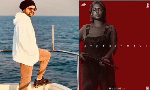 തോക്കേന്തി ആഡാർ ലുക്കിൽ ജ്യോതിർമയി, 11 വർഷത്തിനു ശേഷം അമൽ നീരദ് ചിത്രത്തിലൂടെ ബിഗ് സ്ക്രീനിലെത്തുന്ന താരത്തിനെ സ്വാഗതം ചെയ്ത് കുഞ്ചാക്കോ ബോബൻ 