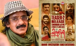 ഇന്ന് ലോക സംഗീത ദിനം... മധുര മനോഹര ഗാനങ്ങളുമായി..... ഈസ്റ്റ് കോസ്റ്റ് വിജയൻ വീണ്ടും
