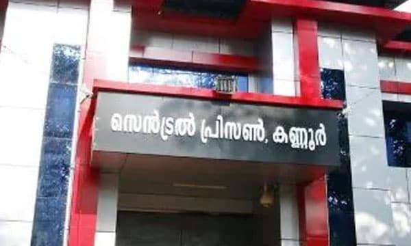 ടി.പി. വധക്കേസ് പ്രതികളുടെ മോചനം :  പട്ടികയില്‍ ഉള്‍പ്പെട്ടത് സ്വാഭാവികമായി ഉള്‍പ്പെട്ടത് ; വിട്ടയയ്ക്കില്ലെന്ന് കണ്ണൂര്‍ ജയില്‍ മേധാവി