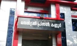 ടി.പി. വധക്കേസ് പ്രതികളുടെ മോചനം :  പട്ടികയില്‍ ഉള്‍പ്പെട്ടത് സ്വാഭാവികമായി ഉള്‍പ്പെട്ടത് ; വിട്ടയയ്ക്കില്ലെന്ന് കണ്ണൂര്‍ ജയില്‍ മേധാവി