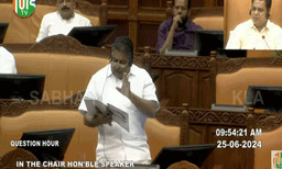 നിയമസഭാ സമ്മേളനം വെട്ടിച്ചുരുക്കും; ജൂലൈ 11 ന് അവസാനിപ്പിക്കാൻ കാര്യോപദേശക സമിതി തീരുമാനം