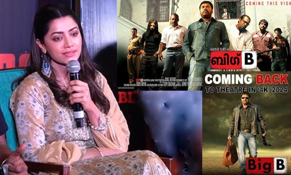 Mamtha Mohandas about Bilal movie (Image Source: Facebook)