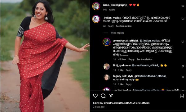 ‘‘സാരി ഇടുക്കുമ്പോൾ വയറ് ഒക്കെ കാണിക്ക്..’’ എന്ന് കമന്റിട്ട് ഞരമ്പന്‍, അമ്മയോ​ടോ സഹോദരിയോടോ ചോദിക്ക്,ഫ്രീ ആയിട്ട് കാണിച്ച് തരുമെന്ന് അമൃത നായര്‍
